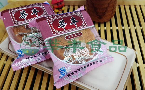 板栗月餅